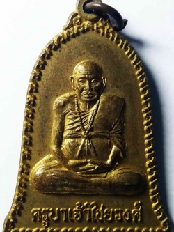 รหัสสินค้า ลำปาง 003 เหรียญครูบาเจ้าไชยวงศ์ วัดพรหมพิราม อำเภอแม่ทะ จังหวัดลำปาง สร้างปี 2547 ที่ระลึกงานผูกพัทธสีมาฉลองอุโบสถ เนื้อทองสตางค์ พระรายการนี้ให้เช่าบูชาแล้ว