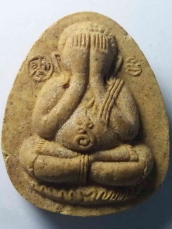 รหัสสินค้า นครราชสีมา 096 พระปิดตาสาริกามหาลาภ วัดผ่านศึกอนุกูล จังหวัดนครราชสีมา