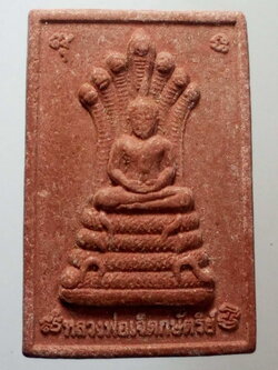 รหัสสินค้า พระไม่ทราบที่ 125 พระผงหลวงพ่อเจ็ดกษัตริย์ หลังหลวงปู่เทพโลกอุดร ไม่ทราบที่ พระรายการนี้ให้เช่าบูชาแล้ว