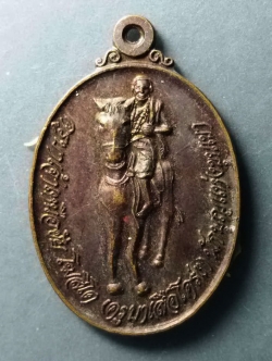 รหัสสินค้า เหรียญคณาจารย์ 272 เหรียญครูบาเจ้าเหนือชัย ครูบาเสือโคร่ง นักบุญแห่งขุนเขา วัดถ้ำป่าอาชาทอง ตำบลศรีค้ำ อำเภอแม่จัน จังหวัดเชียงราย รุ่นมหาลาภมหาเศรษฐี