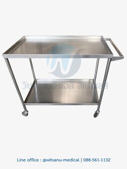 รถเข็นของ 2 ชั้น 45x73.5x80ซม.