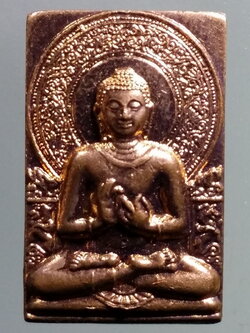 รหัสสินค้า เหรียญพระพุทธ 3880 เหรียญพระพุทธปางปฐมเทศนา ที่ระลึก บูรณะพระธาตุเจดีย์ศรีล้านนา จังหวัดเชียงราย สร้างปี 2550