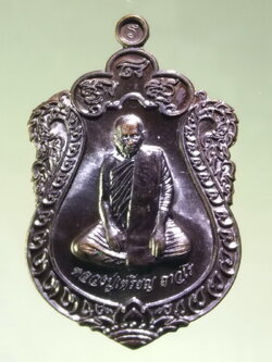 รหัสสินค้า พระมีกล่อง 177 เหรียญเสมาเนื้อทองแดงรมดำ หลวงปู่เหรียญ ถาวโร วัดบางระโหง จังหวัดนนทบุรี รุ่นชนะมาร 8 ทิศ ตอกโค๊ต หมายเลข 2488