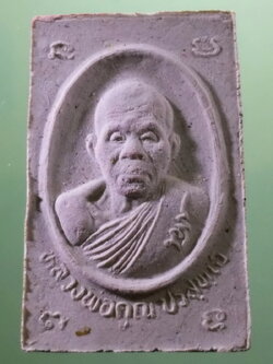 รหัสสินค้า พระมีกล่อง 3968 พระผงรูปเหมือนหลวงพ่อคูณ ปริสุทโธ วัดบ้านไร่ อำเภอด่านขุนทด จังหวัดนครราชสีมา ปลุกเสกพิธีเสาร์ 5 ปี 2533 ที่ระลึกทอดผ้าป่าการศึกษา พระสวยกล่องเดิม