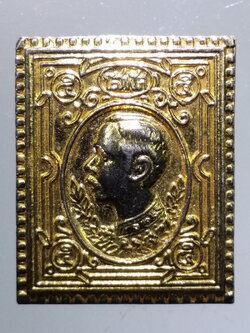 Antig LSD 084 เหรียญกะไหล่ทอง แสตมป์ โสฬส จุฬาลงกรณ์ บรมราชาธิราช รัชกาลที่ 5 หลวงพ่อคูณ วัดบ้านไร่ อำเภอด่านขุนทด จังหวัดนครราชสีมา