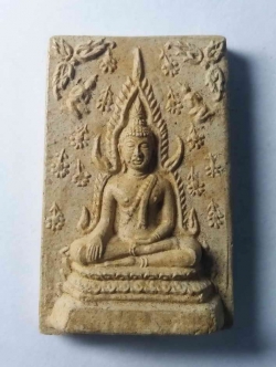 รหัสสินค้า เพชรบูรณ์ 009 พระพุทธชินราชเนื้อผง หลวงพ่อประเทือง วัดหนองย่างทอย (วัดเทพประทานพร) จังหวัดเพชรบูรณ์ พระรายการนี้ให้เช่าบูชาแล้่ว