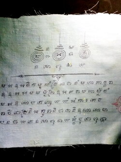 รหัสสินค้า ผ้ายันต์สำนักต่างๆ 024 ผ้ายันต์ตรีเทพ เขียนมือ สํานักไสยเวทย์เทพย์อุดร