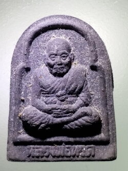 รหัสสินค้า หลวงปู่ทวด วัดต่างๆ 539 หลวงปู่ทวดเนื้อผง พิมพ์ซุ้มกอ หลังยันต์ อะระหังพุทโธ มะอะอุ ไม่ทราบที่