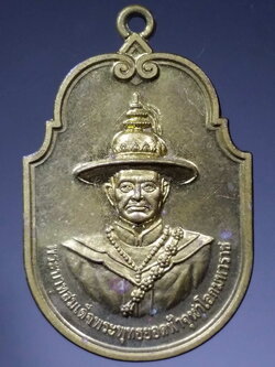 รหัสสินค้า พระมหากษัตริย์ และบุคคลสำคัญ 136 เหรียญทองฝาบาตรพระบาทสมเด็จพระพุทธยอดฟ้าจุฬาโลกมหาราช หลังพระพุทธนวราชบพิตร ที่ระลึกการก่อสร้างพระบรมราชานุสาวรีย์พระบาทสมเด็จพระพุทธยอดฟ้าจุฬาโลกมหาราช พระรายการนี้ให้เช่าบูชาแล้ว