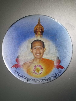 รหัสสินค้า เครื่องราง ล็อตเก็ต ภาพถ่าย 090 เข็มกลัดพุทธบุตร ลูกหลวงพ่อฤาษีลิงดำ