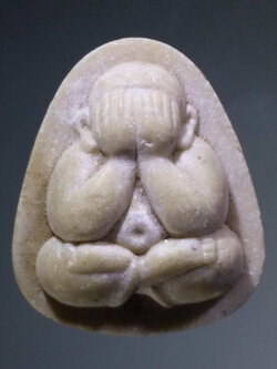 รหัสสินค้า พระปิดตา ทั่วไป 156 พระปิดตาเนื้อผงน้ำมัน หลังพญาราหู หลวงพ่อพุฒ วัดกลางบางพระ จังหวัดนครปฐม