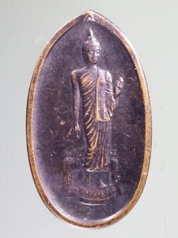 รหัสสินค้า นครปฐม 004 เหรียญสมโภชพระศรีศากยะทศพลญาณประธานพุทธมณฑลสุทรรศน์ หลังภปร.สร้างปี 2525 พระรายการนี้ให้เช่าบูชาแล้ว