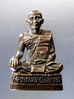 Antig Pim 008 รูปหล่อบรรจุกริ่ง เนื้อทองผสม หลวงพ่อจ้อย วัดถ้ำมังกรทอง จังหวัดกาญจนบุรี กริ่งเขย่าดังกังวานดีครับ