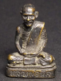 รหัสสินค้า พระกริ่ง พระหล่อ 158 รูปหล่อหลวงพ่อนิล วัดกุฏิ จังหวัดเพชรบุรี เนื้อทองเหลืองรมดำหล่อตัน