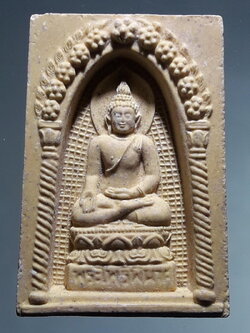 รหัสสินค้า พระเนื้อดิน ผง ว่าน 10440 พระไพรีพินาศ เนื้อผง หลังภปร. ที่ระลึกพระราชพิธีมหามงคลสมัยเฉลิมพระชนมายุ ครบ 6 รอบ ในหลวงรัชกาลที่ 9 ด้านหลังปั๊มตรายาง