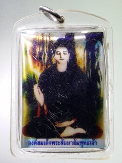 Antig LSD 052 ภาพถ่ายสองหน้า องค์สมเด็จพระสัมมาสัมพุทธเจ้า พระพุทธเจ้ามหาศาสดาโลก พระรายการนี้ให้เช่าบูชาแล้ว