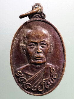 รหัสสินค้า เหรียญคณาจารย์ 7364 เหรียญหลวงปู่โพธิ์ วัดชัยพฤกษ์มาลา เขตตลิ่งชัน กรุงเทพฯสร้างปี 2522 ที่ระลึกในงานฝังลูกนิมิต