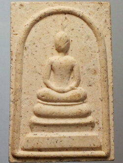 รหัสสินค้า พระสมเด็จ วัดต่างๆ 423 พระสมเด็จเนื้อผงหลังรูปเหมือนหลวงพ่อไหล ปราสสโร