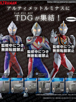 <Preorderปิดรับวันที่ 8/8/2022 >เปิดรับPreorder มีค่ามัดจำ 100 บาท ULTIMATE LUMINOUS ULTRAMAN SP5 set of 9