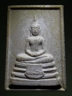 รหัสสินค้า พระเนื้อดิน ผง ว่าน 10495 พระผงหลวงพ่อโสธร รุ่น ลาภ ผล พูนทวี ปี 2532