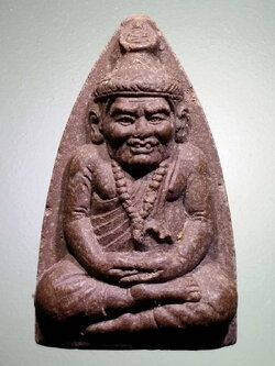 รหัสสินค้า พระไม่ทราบที่ 468 พระผงพ่อปู่ฤาษีบรมครู เนื้อผงผสมว่าน หลังยันต์ไม่ทราบสำนัก ใต้ฐาน กดโค้ต พระรายการนี้ให้เช่าบูชาแล้ว