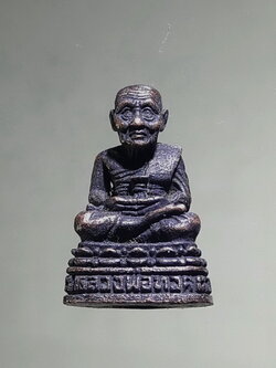 Antig FB 12742 หลวงปู่ทวดลอยองค์ รศ 200 เนื้อนวะโลหะ พิมพ์เล็ก จัดสร้าง และปลุกเสกโดย อาจารย์นอง วัดทรายขาว ปลุกเสกพิธีใหญ่ สร้างน้อยแค่ 2525 องค์