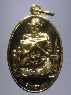 รหัสสินค้า พระมีกล่อง 3804 เหรียญกะไหล่ทอง หลวงพ่อทอง วัดกบ อำเภอเมือง จังหวัดนครสวรรค์ สร้างปี 2537 รุ่นบูรณะวิหารพระนอน