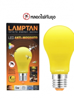 LAMPTAN LED ANTI-MOSQUITO 5/1800K หลอดไฟกันยุง