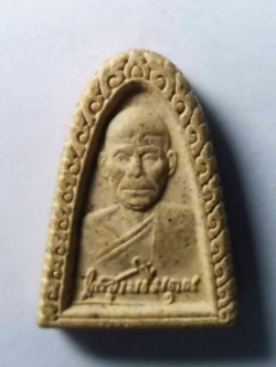 รหัสสินค้า พระเนื้อดิน เนื้อผง เนื้อว่าน 274 พระผงหลวงปู่เปี่ยม วัดเกาะหลัก จังหวัดประจวบคีรีขันธ์