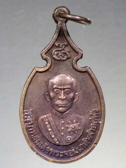 รหัสสินค้า พระมหากษัตริย์ และบุคคลสำคัญ 177 เหรียญพระบาทสมเด็จพระจอมเกล้าเจ้าอยู่หัว รัชกาลที่ 4 หลังพระธาตุจอมเพชร พระนครคีรี จังหวัดเพชรบุรี รุ่นปฏิสังขรณ์ สร้างปี 2530