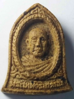 รหัสสินค้า แพร่ 001 พระผงรูปเหมือนพระเทพวิริยาภรณ์ วัดพระบาทมิ่งเมือง จังหวัดแพร่