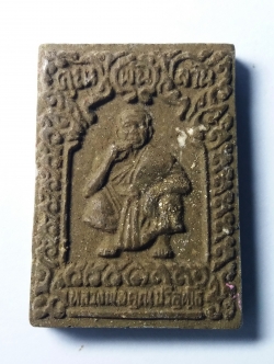 รหัสสินค้า พระเนื้อดิน เนื้อผง เนื้อว่าน 150 พระผงรูปเหมือนหลวงพ่อคูณ วัดบ้านไร่ จังหวัดนครราชสีมา รุ่นเสาร์ 5 ปี 2536