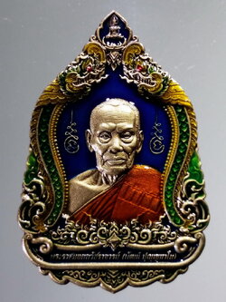 รหัสสินค้า พระมีกล่อง 040 เหรียญท้าวเวสสุวรรณ รุ่น มหาเวสทรัพย์นับล้าน หลวงพ่อพัฒน์ วัดห้วยด้วน อำเภอหนองบัว จังหวัดนครสวรรค์ เนื้อทองชนวน ซาติน ลงยา ฉากน้ำเงิน ตอกโค๊ต หมายเลข ๓๖๒