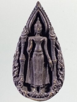 Antig Pim 165 เหรียญหล่อพิมพ์หยดน้ำเนื้อนวโลหะ พระร่วงโรจนฤทธิ์ วัดพระปฐมเจดีย์ จังหวัดนครปฐม พระรายการนี้ให้เช่าบูชาแล้ว