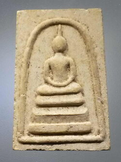 รหัสสินค้า พระสมเด็จวัดต่างๆ 980 พระสมเด็จเนื้อผง หลวงพ่อฟู วัดไผ่หลวง