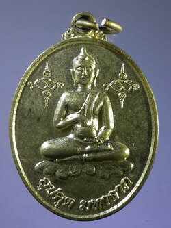 รหัสสินค้า เหรียญพระพุทธ 744 เหรียญพระอุปคุตมหาลาภ วัดป่าคำสะแบง บ้านบะยาว ตำบลหนองบัว อำเภอบ้านฝาง จังหวัดขอนแก่น พระรายการนี้ให้เช่าบูชาแล้ว