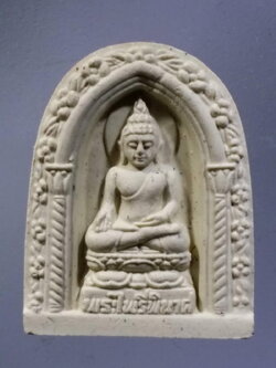 รหัสสินค้า พระมีกล่อง 3672 พระไพรีพินาศเนื้อผง วัดบวรนิเวศวิหาร กรุงเทพฯ สร้างปี 2555