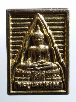 antig FB 220 เหรียญกะไหล่ทอง พระพุทธมหามงคล หลังหลวงพ่อสด (พระมงคลเทพมุนี) วัดปากน้ำ ภาษีเจริญ กรุงเทพ ที่ระลึกกฐินพระราชทาน ปี 2542