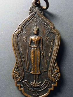 รหัสสินค้า เหรียญพระพุทธ 182 เหรียญหลวงพ่อวิหาร วัดประชาโฆสิตาราม จังหวัดสมุทรสงคราม พระรายการนี้ให้เช่าบูชาเเล้ว