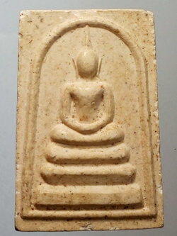 รหัสสินค้า พระสมเด็จ วัดต่างๆ 422 พระสมเด็จเนื้อผงหลังยันต์ห้า วัดกรับพวง จังหวัดพิษณุโลก สร้างปี 2546