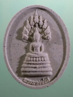 รหัสสินค้า พระมีกล่อง 4046 พระนาคปรกเนื้อผง ที่ระลึกฉลองพระชนมายุ 5 รอบ 60 พรรษา สมเด็จพระเทพรัตน์ราชสุดา สยามมกุฎราชกุมารี จัดสร้างปี 2558