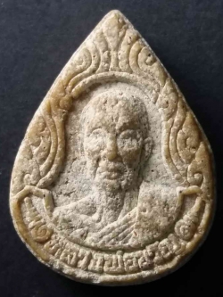 รหัสสินค้าพิจิตร 011 พระผงหลวงพ่อขวัญปวโรจังหวัดพิจิตร พิมพ์หยดน้ำเนื้อผงน้ำมันสร้างปี 2539 ที่ระลึกทำบุญอายุครบ 89 ปี