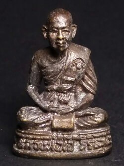 รหัสสินค้า พระกริ่ง พระหล่อ 119 รูปหล่อหลวงพ่อโอ วัดใดน้ำขุ่น จังหวัดพิจิตร รุ่น เสาร์ ๕ ปี 36