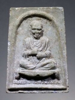 รหัสสินค้า พระไม่ทราบที่ 255 พระผงรูปเหมือนหลังเรียบ สมเด็จพระพุฒาจารย์โต พรหมรังสี ไม่ทราบที่