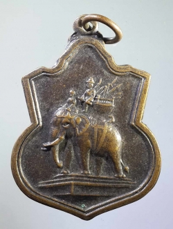 รหัสสินค้า พระมหากษัตริย์ และบุคคลสำคัญ 097 เหรียญพระบรมราชานุสาวรีย์สมเด็จพระนเรศวรมหาราช จังหวัดกาญจนบุรี สร้างปี 2545 พระรายการนี้ให้เช่าบูชาแล้ว