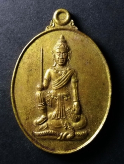 รหัสสินค้า เหรียญคณาจารย์ 090 เหรียญทองฝาบาตร เจ้าพ่อเขาตก อำเภอพระพุทธบาท จังหวัดสระบุรี