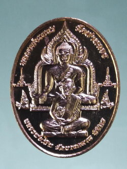 รหัสสินค้า พระมีกล่อง 174 เหรียญหลวงพ่อเพชร วัดท่าหลวง หลวงพ่อเงิน วัดบางคลาน รุ่นพุทธบารมี ที่ระลึกสร้างวิทยาลัยสงฆ์จังหวัดพิจิตร จัดสร้างปี 2558