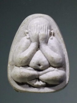 รหัสสินค้า พระปิดตา ทั่วไป 151 พระปิดตาเนื้อผง หลวงพ่อคูณ วัดบ้านไร่ อำเภอด่านขุนทด จังหวัดนครราชสีมา