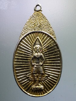 antig FB 161 เหรียญกะไหล่ทอง พระสยามเทวาธิราช งานฉลอง 200 ปี วิมานพระสยามเทวาธิราช พระรายการนี้ให้เช่าบูชาแล้ว