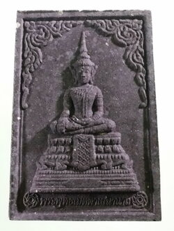 รหัสสินค้า พระมีกล่อง 3964 พระพุทธเมตตาเสนานาถ หลัง ภปร. กองทัพบกจัดสร้าง โดยพระบรมราชานุญาต